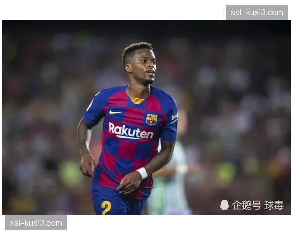 西甲联盟与流媒体平台新转播合约谈判进入关键阶段