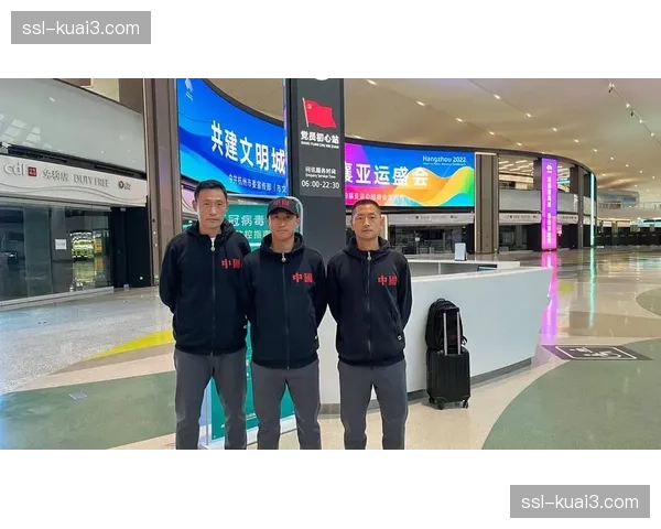 德甲裁判组将赴卡塔尔参加国际足联精英研讨会