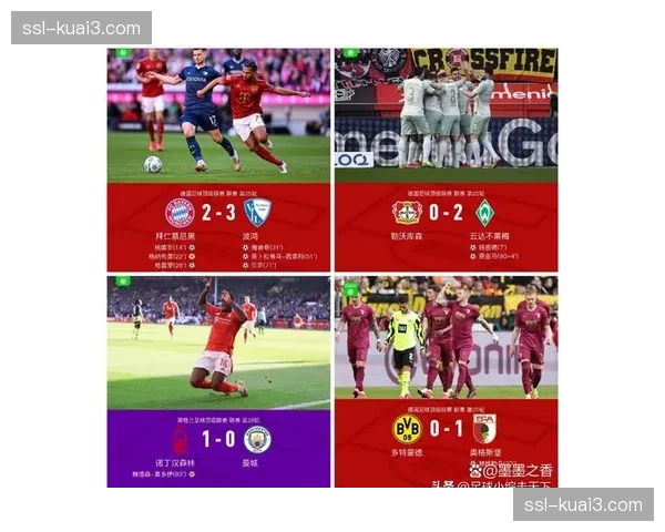 欧冠将测试“半自动越位”新技术，计划下赛季全面启用